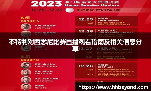 3377体育
