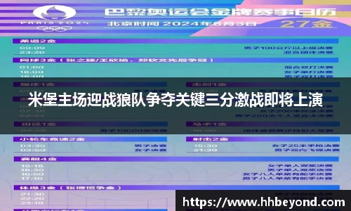 3377体育首页