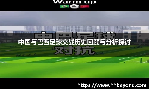 3377体育