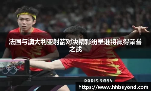 3377体育