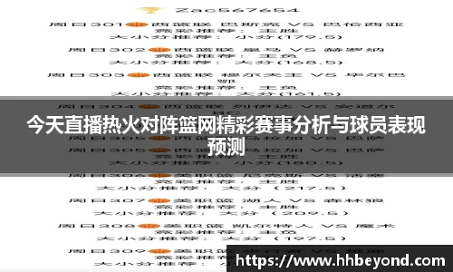 3377体育APP